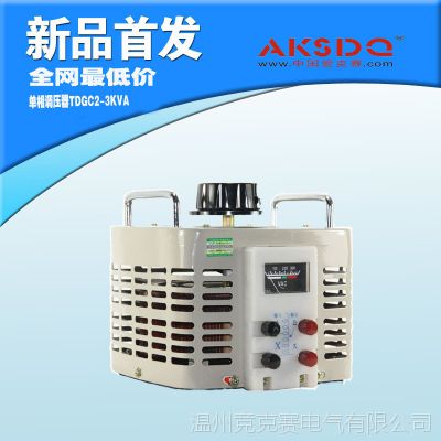Ӧ ͵ѹ TDGC2-3KVA ѹ ʱһ ѹ