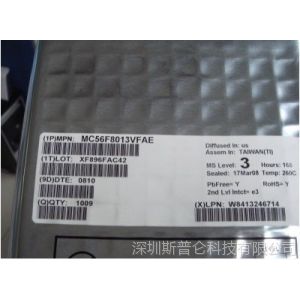 供应 集成电路(IC)/FREESCALE SEMICONDUCTOR/MC56F8013VFAE