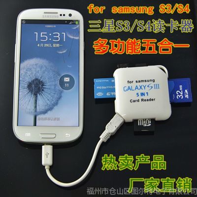Ӧ¿ USB2.0ٵԶ OTG 9300 S3/S4ֻ