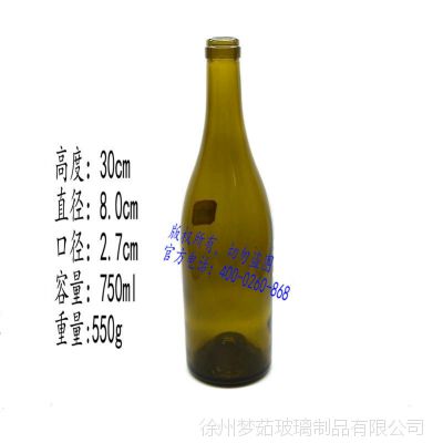 ҹӦ750mlƿ͸īɫɫƿ ľƿƿ