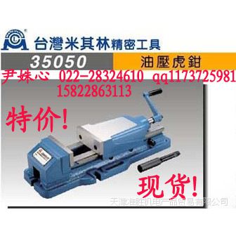 ֻ̨ǯ  35050  HV600 5 6Һѹ̨ǯ