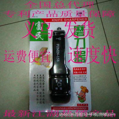 ̯ĥ ÿĥ [FM-158]ĥ