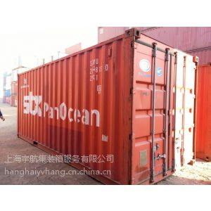 供应二手集装箱买卖，二手集装箱价格