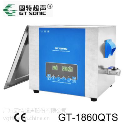 供应实验室小型超声波清洗机6L超声波清洗器固特超声