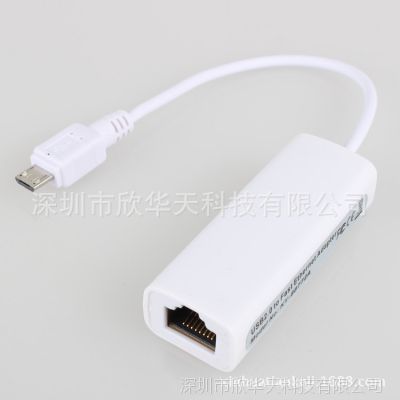 ֱ USBתRJ45 2.0 USB AX88772AоƬ