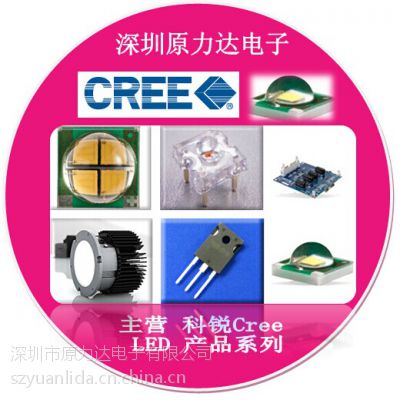 LEDѡCree  ԭƿԭװƷCXA2520-0000-000N0UN42