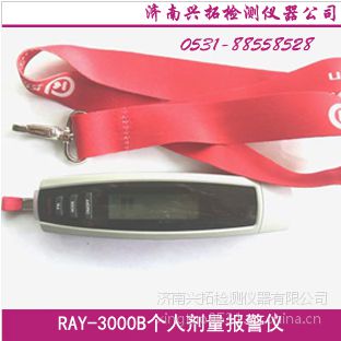 RAY-3000Bͱʽ˼