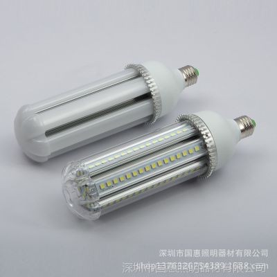 深圳大厂家专业生产玉米灯 高亮铝材玉米 性价比高led玉米灯