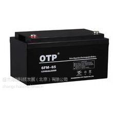 供应OTP蓄电池6FM-65 【12V65AH】OTP蓄电池参数报价