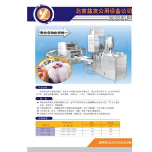 供应中西餐米饭生产线 北京市益友公用设备公司研发的自动米饭线
