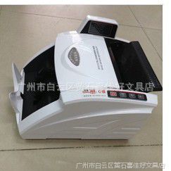 ƷƵܾʵȫܵ㳮PanatechƵ RX-5800C