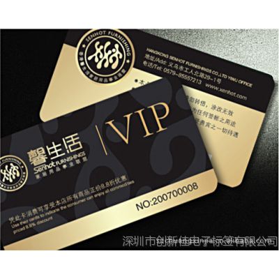 VIP卡,磁条VIP卡，条码VIP卡加工