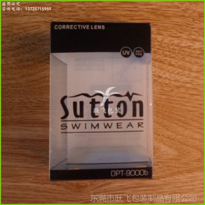 定做彩色PVC包装盒 彩色环保PET塑料盒 磨砂PP盒子