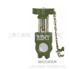 供应链轮式桨液阀 浆液阀闸阀 浆液阀门