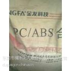 ӦֱPC/ABS޽JH960-6300 ±ȼ ñʼǱ