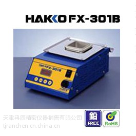 供应日本HAKKO白光数显熔锡炉FX-301B天津冉辰代理
