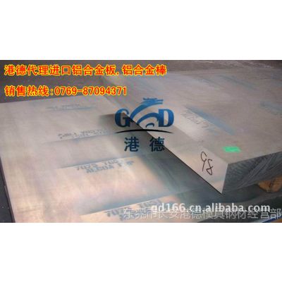 Ӧ7075ص ӲϽ7075