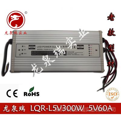 Ȫ5V60AϿͲĿصԴ 5V300WͲĵԴ LEDʾԴ