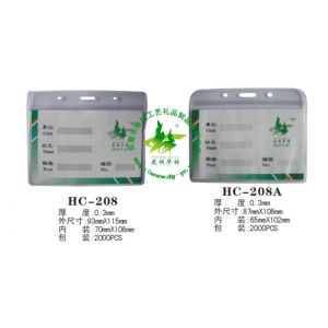 ӦHC-107סܷˮס֤ ֻͺ
