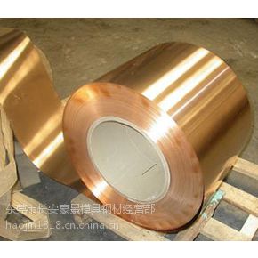 C5102铜C5102磷青铜