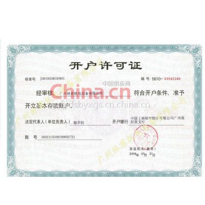 ��������֤