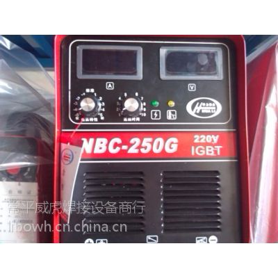 华力220V/NBC-250分体式逆变二氧化碳焊机厂价直销