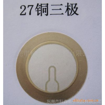 ӦͭѹմɷƬ 30MM  רҵֱ ɿ ӭѡ