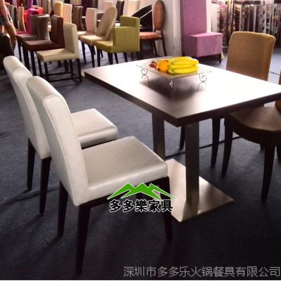 饭店餐厅桌椅 西餐店餐厅桌椅 四人餐桌椅组合 多多乐餐饮家具