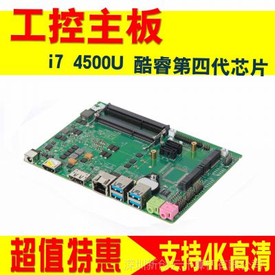 ȫ´I7 4500Uص3.5 װ ͹Ĺ