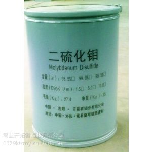 供应塑料尼龙改性专用二硫化钼98.5-***