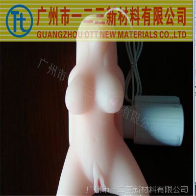 供应厂家直销 环保*** 对人体无害 粘度小 硅胶矽利康