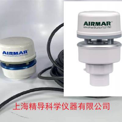 供应airmar LB150超声波气象站-陆上小型气象站-便携式气象站-手持式气象站