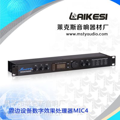 ˹LAIKESI ܱ豸 Ч MIC4