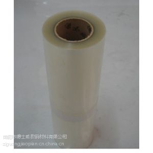 供应细磨砂喷墨制版打印透明胶片0.61