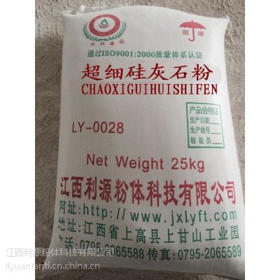 江西超细硅灰石粉 重质碳酸钙 白云石粉 滑石粉 透明粉