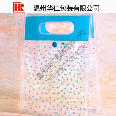 高频热压化妆袋 韩国化妆包 透明美容用品包 旅行化妆包 厂家定制