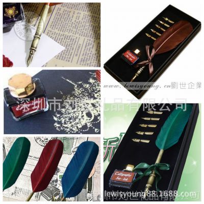 供应刘世企业----欧式羽毛蘸水笔 羽毛笔 房地产礼品套装笔，珠宝配送复古羽毛笔