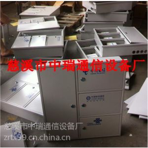 供应三网合一光纤分线箱（厂家订做） 三网合一光纤分纤箱