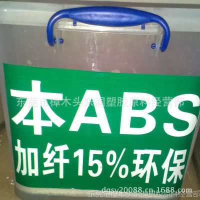 ǿABS ǿ10-20-30-40% ɫɫɫ