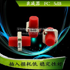 供应FC-FC 5dB 10dB 15dB 20dB 光纤衰减器 fc固定法兰式 光纤衰减器