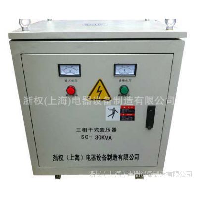 机械配套用 SG-10KVA三相变压器 三相干式变压器 380v220v