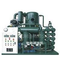 供應(yīng)濾油機(jī) 真空濾油機(jī)【磷酸酯抗燃油濾油機(jī)】技術(shù) 參數(shù) 價(jià)格型號(hào)咨詢013896182258王經(jīng)理
