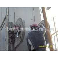 供应北京丰台区混凝土墙地面切割拆除开槽56128073