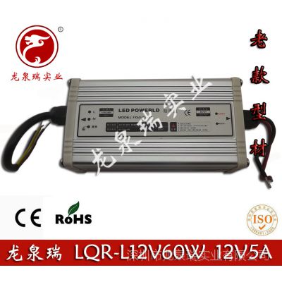 Ȫ12V***ϿͲĿصԴ 12V60WͲĵԴ LEDʾԴ