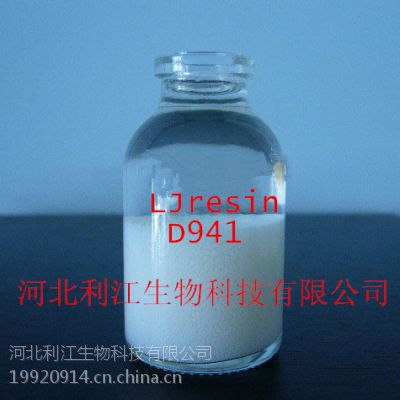 利江牌 弱碱性阴离子交换树脂D941 甜菊糖和维生素C的脱色