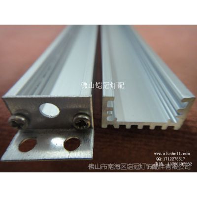 厂家供应15.2mm*8mm，13mm铝基板，5050led硬灯条外壳KG-04-09