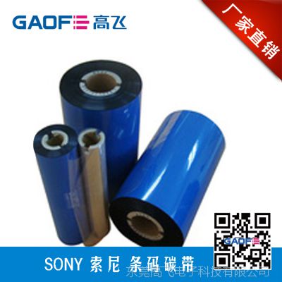 ӦSONY ̼ ̼ ѹ̼