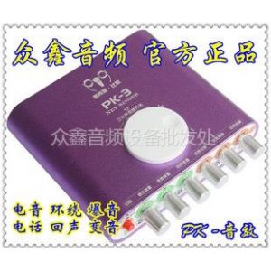 Ӧֳ ˼PK-3 USBƵ绰ȶЧ MC Kٱ