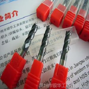供应厂家现货低价批发零售 铣刀|硬质合金铣刀|钨钢铣刀