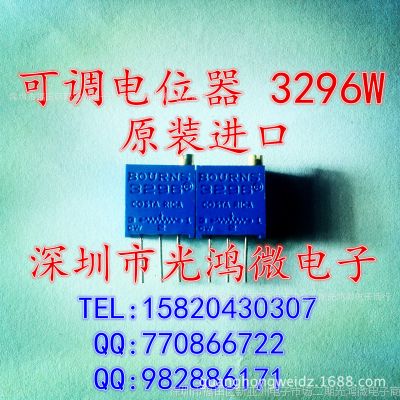 Ȧܿɵλ 3296W-102(1K)  ȫ***